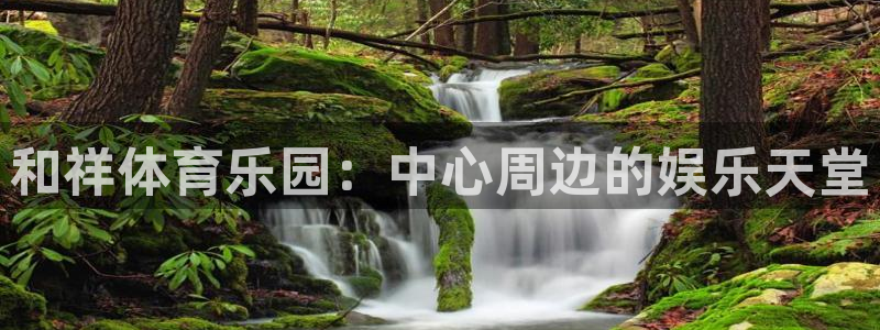 JJB竞技宝官方正版app开户