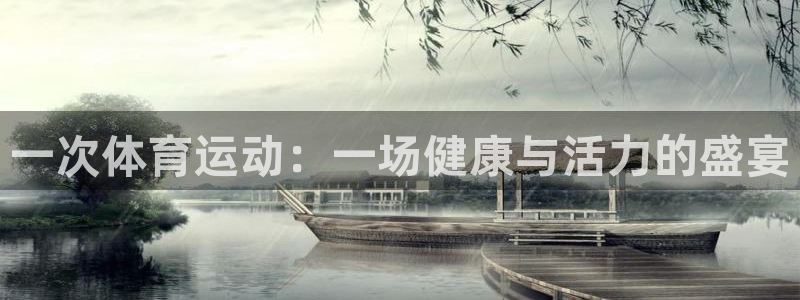 JJB竞技宝官方正版app官网