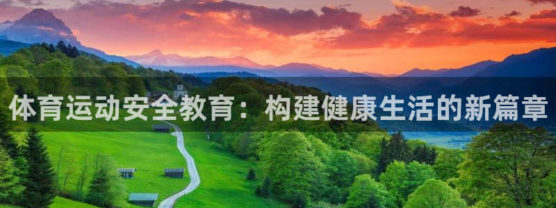 JJB竞技宝官网下载招商电话号码是多少号：体育运动安