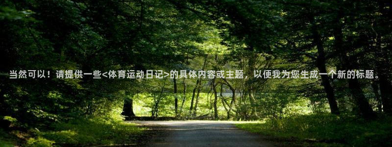 JJB竞技宝官网下载平台