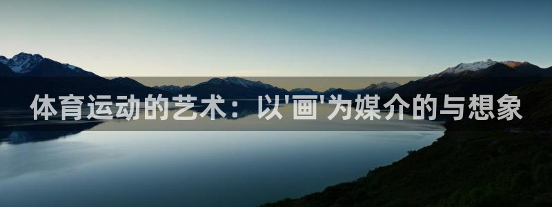 JJB竞技宝官方正版app娱乐是那个系列的台子